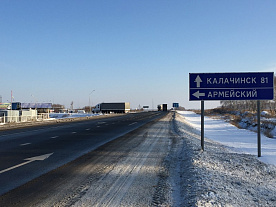Поворот налево разрешен! Поворот налево разрешен!